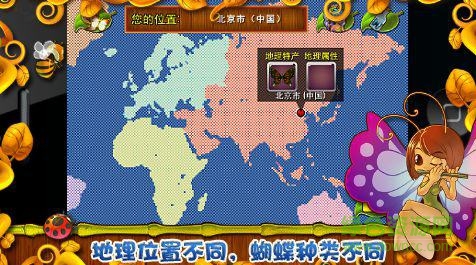 腾讯游戏爱之花园 v1.2.0 官网安卓版1