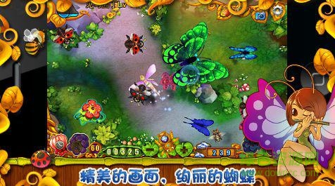 腾讯游戏爱之花园 v1.2.0 官网安卓版2