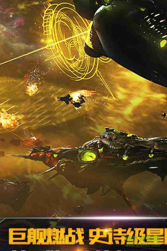 舰无虚发暗星百度游戏 v1.0.91730 安卓版3