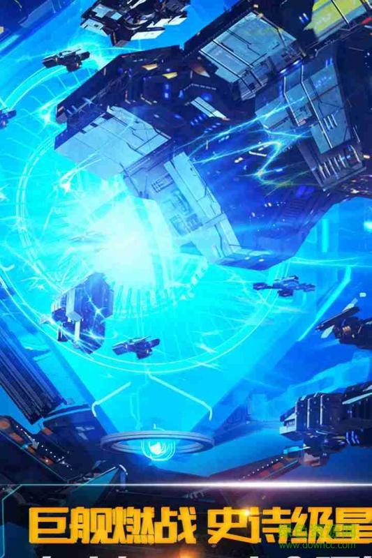 舰无虚发暗星百度游戏 v1.0.91730 安卓版1