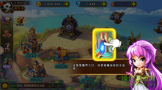 冰峰王座bt版 v1.0 安卓版0