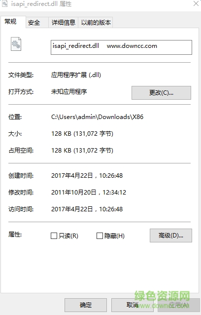 isapi_redirect.dll文件 0