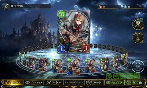 影之诗国际服中文版 影之诗国际服app