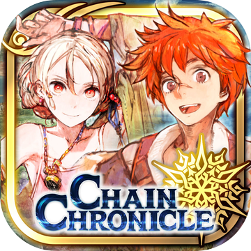 锁链战记日版