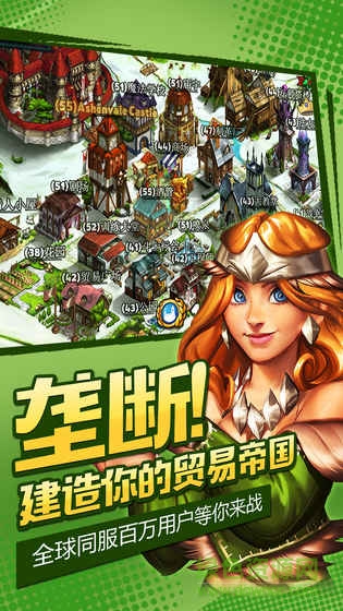 商店英雄中文版(Shop Heroes) v1.1.25005 安卓版1