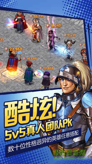 商店英雄中文版(Shop Heroes) v1.1.25005 安卓版0