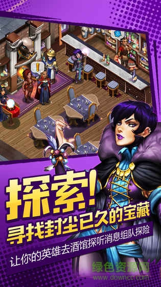 商店英雄中文版(Shop Heroes) v1.1.25005 安卓版2
