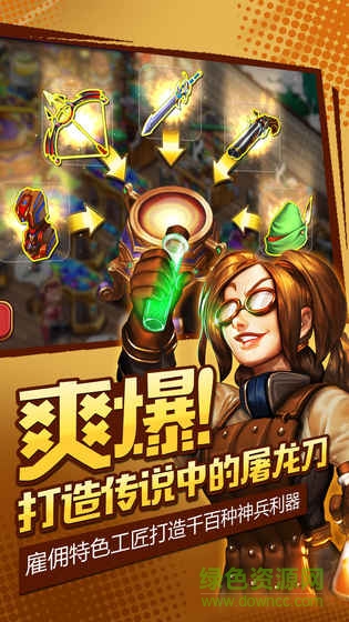 商店英雄中文版(Shop Heroes) v1.1.25005 安卓版3