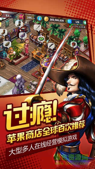 商店英雄中文版(Shop Heroes) v1.1.25005 安卓版4