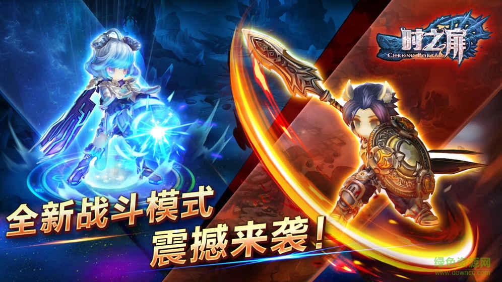 百度时之扉游戏 v1.0.16 安卓版3