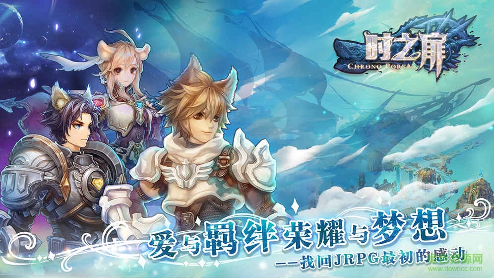 百度时之扉游戏 v1.0.16 安卓版4