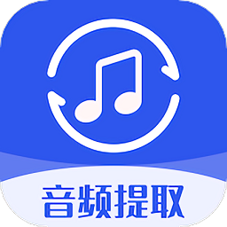 音频提取格式工坊