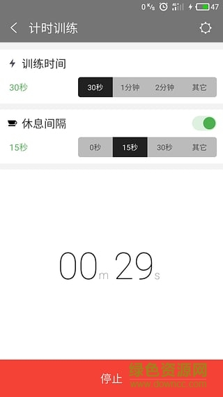 小白健身软件(freshfit) v2.2.0 安卓版0