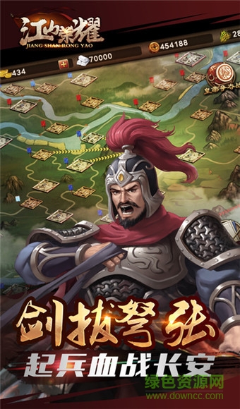 江山荣耀内购修改版 v1.007 安卓版0