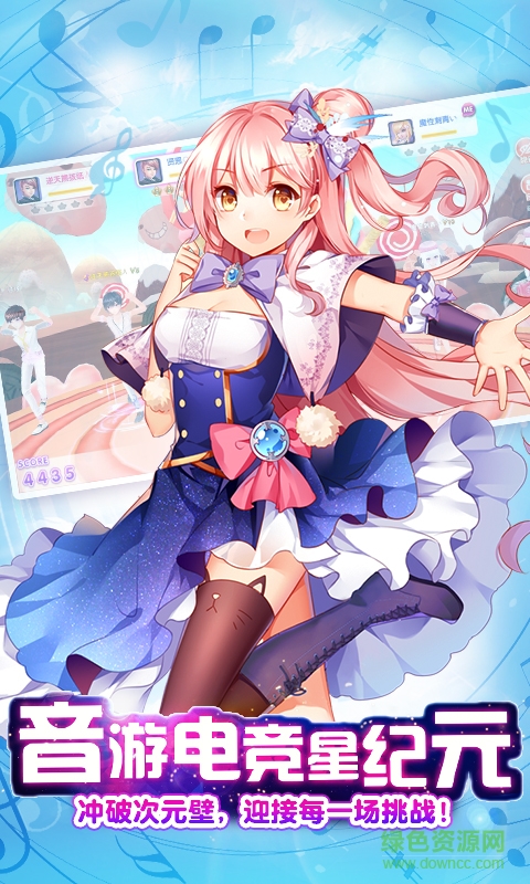 心跳计划果盘手游 v1.0.6 安卓版2