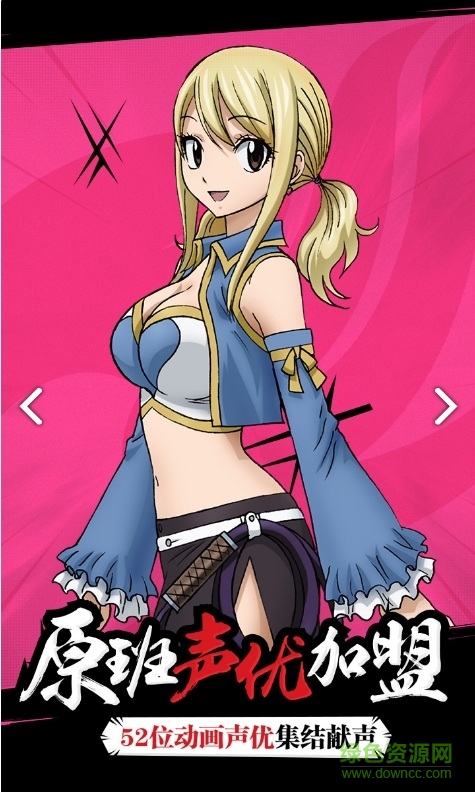 妖精的尾巴最强公会 妖精的尾巴最强公会手游