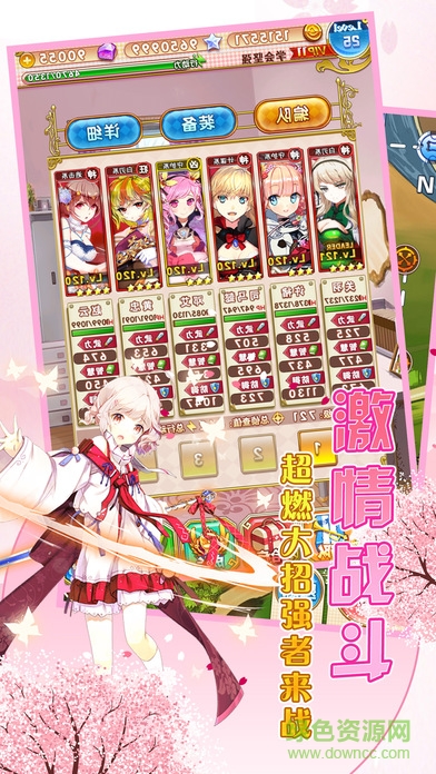 契约少女 v1.0 安卓版2