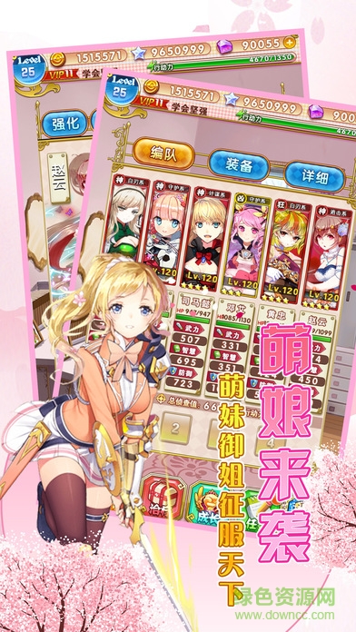 契约少女 v1.0 安卓版3