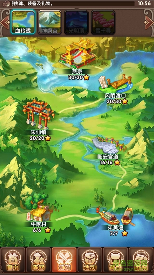 360版幻游大宗师手游 v2.0.1 安卓版2