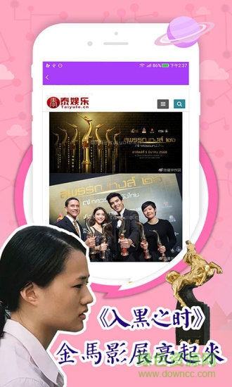 爱看泰剧app v1.0.0 安卓版0