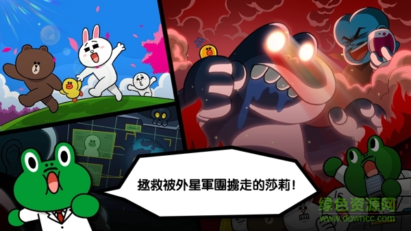 LINE Rangers无限金币版 v5.1.5 安卓内购版0