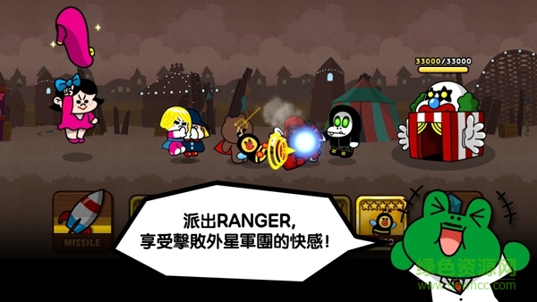 LINE Rangers