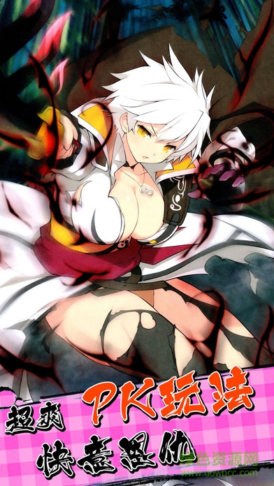 萌斗二次元内购 v1.0 安卓版3