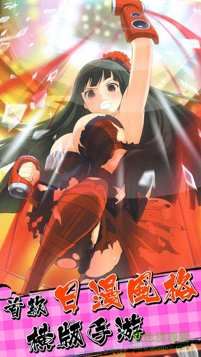 萌斗二次元内购 v1.0 安卓版1