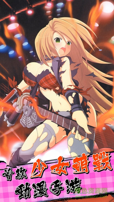 萌斗二次元内购 v1.0 安卓版0