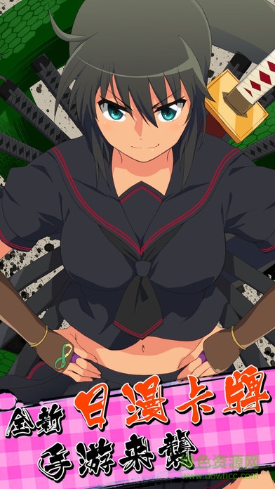 萌斗二次元内购 v1.0 安卓版2