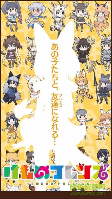 兽娘动物园游戏 v1.0 安卓中文版0