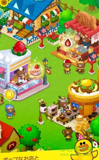 LINE布朗农场中文版(BrownFarm) v2.0.1 安卓版1