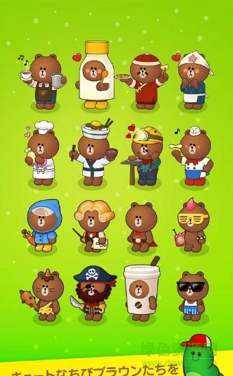 LINE布朗农场中文版(BrownFarm) v2.0.1 安卓版2