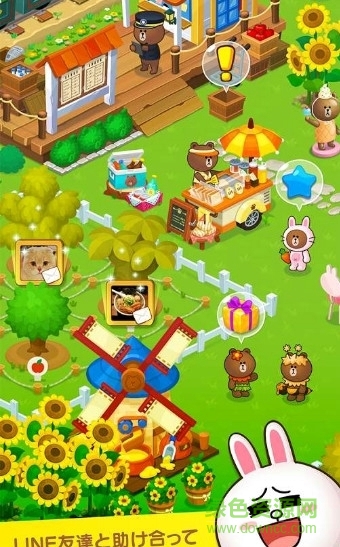 LINE布朗农场中文版(BrownFarm) v2.0.1 安卓版3
