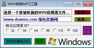 索尼录音笔msv转换mp3格式工具 免费版0