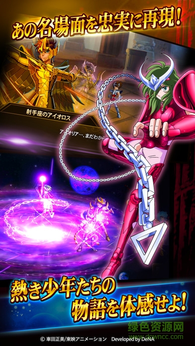 圣斗士星矢银河之魂 v2.1.0 安卓版3