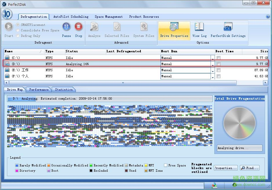 Raxco PerfectDisk for Exchange 2008(磁盘整理) v10 汉化版0