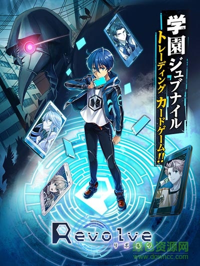 Revolve循环百度版 v1.0 安卓版0