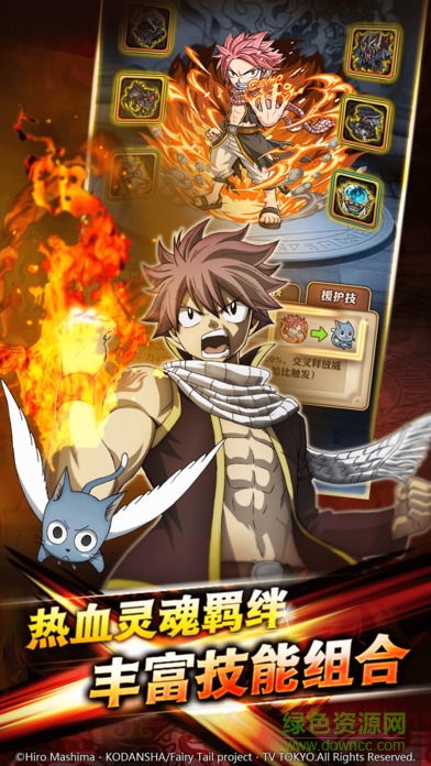 魔导少年妖尾启程游戏 v1.4.0 安卓最新版0