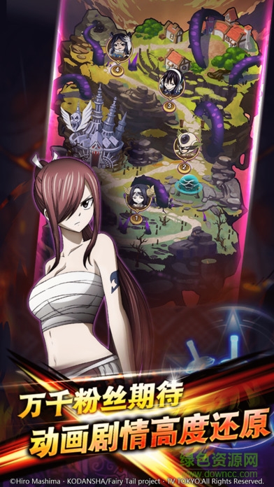 魔导少年妖尾启程游戏 v1.4.0 安卓最新版2