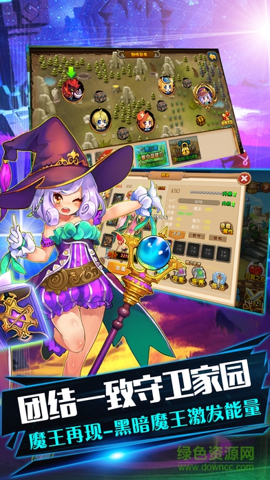 魔法少女学园 v1.0 安卓版1