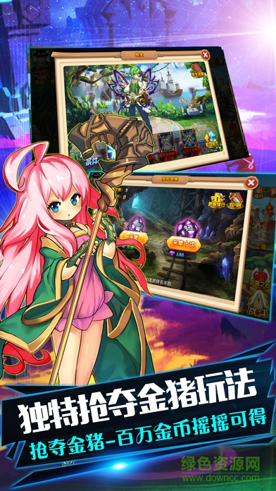 魔法少女学园 v1.0 安卓版3