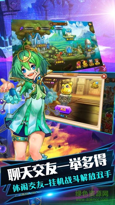 魔法少女学园 v1.0 安卓版4