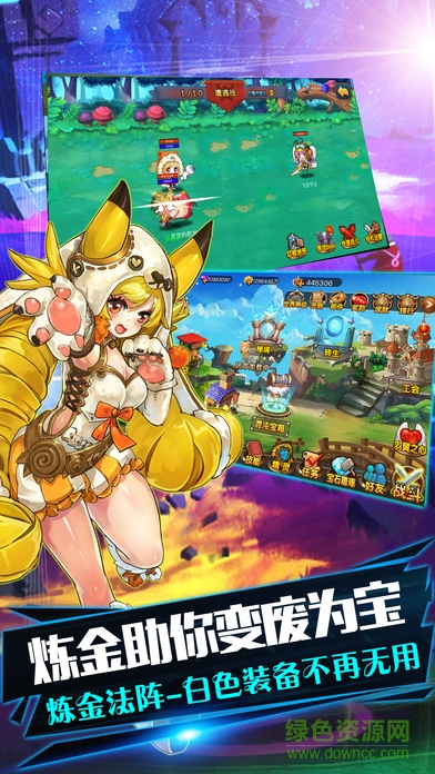 魔法少女学园 v1.0 安卓版0