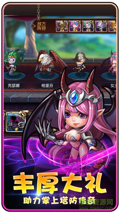 超神塔防手游百度版 v1.0.0 安卓版3