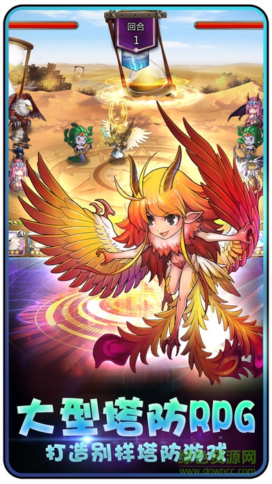 超神塔防手游百度版 v1.0.0 安卓版4