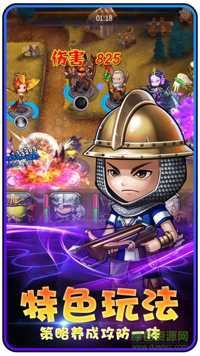 昆顿之杖苹果官方版 v1.0.4 iphone版0