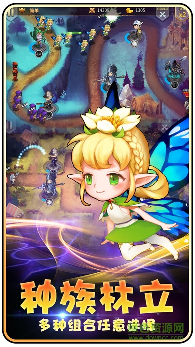 昆顿之杖苹果官方版 v1.0.4 iphone版1