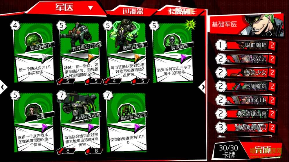 失落的真理魔典手游 v1.0.0.9130 安卓版0