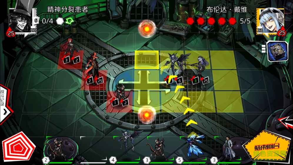 失落的真理魔典 失落的真理魔典安卓